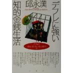  диф re. сильный .. золотой sen жизнь /...( автор )