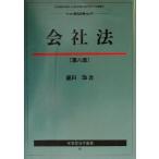  фирма закон иметь .. юриспруденция . документ 6/ дракон рисовое поле .( автор )