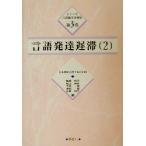  язык развитие ..(2) серии язык . пол пример сборник no. 3 шт /. высота столица .( сборник человек ),. сверху ..( сборник человек ), большой 