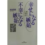 .. стать .. не . стать ..... психология / мир рисовое поле превосходящий .( автор )