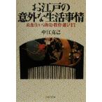 o Edo. неожиданный . жизнь обстоятельства . еда . из quotient .*. еда . из quotient .* образование * развлечение до PHP библиотека / средний ...( автор )