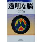  прозрачный .... фирма hot * научная литература Yuhisha best doctor series/ сейчас река правильный .( автор )