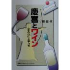 ... вино . высота. тест . право сила человек .. фирма hot * научная литература / маленький рисовое поле .( автор )
