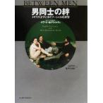  мужчина компаньон. . Англия литература . ho moso- автомобиль ru.../ivu*K.sejiwik( автор ), Uehara . рассада (