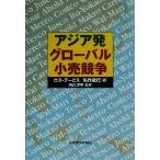  Азия departure свечение bar маленький .../ Roth te- винт ( сборник человек ), стрела произведение . line ( сборник человек ), вне река ..( перевод человек )