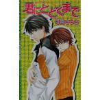 ..... до ECLIPSE ROMANCE/ возможно юг ...( автор )