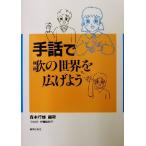  рука рассказ ... мир . широкий . для / лес книга@ line самец ( автор ),. глициния ...