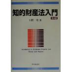 .. состояние производство закон введение no. 4 версия / земля . один история ( автор )