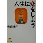  жизнь .... для Sunmark Publishing,Inc. / золотой ...( автор )