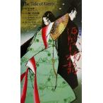  источник . история / Mac сигнал тонн ( перевод человек ),. рисовое поле .., Setouchi Jakucho, Дональд ключ n