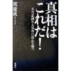  подлинный .. это .! не возможно ..8 серьезный раз. . сердце .../ праздник ..( автор )