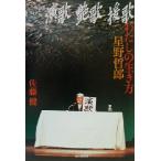  энка * глянец .*.. хлопчатник .. сырой . person * звезда .../ Sato .( автор )