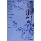  слово. ....../ глициния . гарантия ( автор )