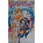  да .-..-.(1).. сборник лёд сборник новелл / Suzuki Ami ( автор )