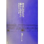  дом. ...* жизнь. если . Osaka город . дом. Mu jiam альбом с иллюстрациями / Osaka город . дом. Mu jiam( сборник человек )
