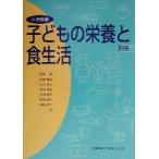  маленький . питание ребенок. питание . еда жизнь no. 2 версия / Kouya .( автор ), высота . вид .( автор ), большой . превосходящий 