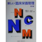  новый . пол питание управление / Watanabe . рассада ( сборник человек ), храм книга@..( сборник человек ), Sato документ плата ( сборник человек ),....(