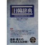  день . словарь / дешево рисовое поле . реальный ( автор ),...( автор ),. колесо . следующий ( автор ),...( автор )