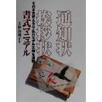  сообщение форма * приветствие форма документ тип manual / сверху . гора ..( автор )