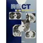 . часть CT... диагностика. текст / средний рисовое поле .( автор ),. глициния весна море ( автор )