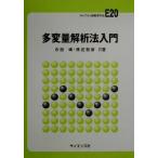  много менять количество .. закон введение Library новый математика большой серия E20/. рисовое поле .( автор ),. близко ..( автор )