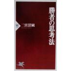 . человек. .. закон PHP новая книга / 2 . Kiyoshi оригинальный ( автор )