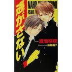 ... нет SHY новеллы 47/. море ..( автор )