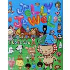 Jelly JeWeL/326(著者)　