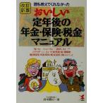 .. объяснить ........... год последующий год золотой * гарантия * налог manual [.. нет ][ непонятный ][ требование не делать ].. древесный уголь .son.