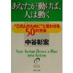 仕事の技術 ： 通販・価格比較 [最安値.com]