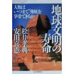  земля документ Akira. срок службы человек вид да . до [ departure выставка ]... возможен ./ сосна ...( автор ), дешево рисовое поле ..( автор )