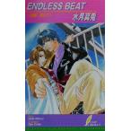 ENDLESS BEAT тамбурин без тарелочек перемещение, накладывающийся . leaf сборник новелл / вода месяц подлинный .( автор )