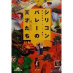  силикон bare-. небо лет .. Akira день ...[ человек ].[ место ] Chienomori библиотека /. большой .( автор )