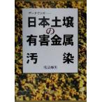  данные . показывать день материк .. иметь . металл грязный ./. видеть блестящий мужчина ( автор )