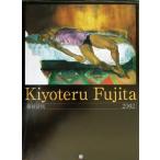  глициния рисовое поле Kiyoshi .(2002)/ глициния рисовое поле Kiyoshi .( автор )