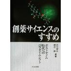 . лекарство наука. ... post геном времена к pala большой m коробка передач / Ishikawa ..( сборник человек ), Хориэ .( сборник человек )