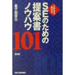  это если мочь написать SE поэтому. предложение документ ноу-хау 101 это если мочь написать / деньги ..( автор )
