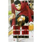  Hong Kong . группа . love сделано SHY новеллы 69/.. весна день ( автор )