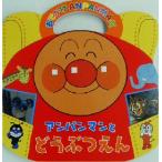  Anpanman ........... Anpanman 1/......( автор ),.... прекрасное платье, скала . свет .