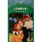  это брак. .! Silhouette * Special Edition N918/li Z *bela il ( автор ),. глициния .( перевод человек )