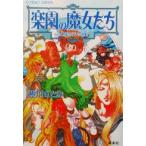  приятный .. . женщина .. месяц . солнце. зонт ( после сборник ) Cobalt Bunko / Kikawa Satomi ( автор )