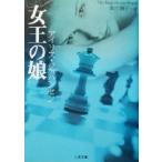  женщина .. . 2 видеть библиотека роман * коллекция / Iris *jo Hansen ( автор ), лист месяц ..( перевод человек )