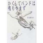 ka расческа . частота. звуки . сначала /. рисовое поле подлинный дерево .( автор )