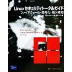 Linux система безопасности Total гид fire wall *. номер .*. входить обнаружение /a long автомобиль o( автор ),ki-p