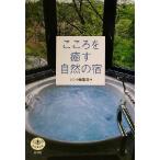  здесь .... природа. ..... книга@/sinla редактирование часть ( сборник человек )