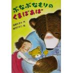 ....... ...... тяпка .. год ...4/ высота . Tama .( автор ), глициния рисовое поле ...