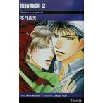 .. история (2) I сборник новелл / вода месяц подлинный .( автор )