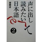  голос .. делать . похоже японский язык (2)/. глициния .( автор )