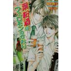  лист Sakura sake. feromon. . клетка o vi s сборник новелл / кошка остров ..( автор )