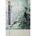  настоящее время язык . читать .... правый столица большой Хара сборник . весна .. душа. ./ нить ....( автор )